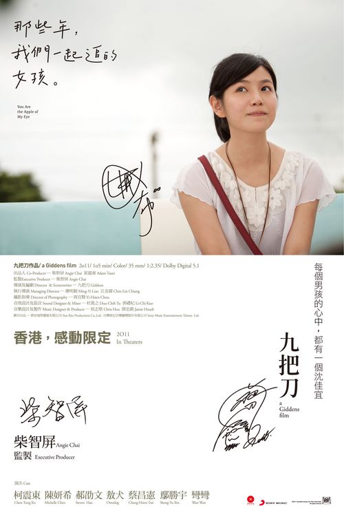 香港公开大学硕士毕业证