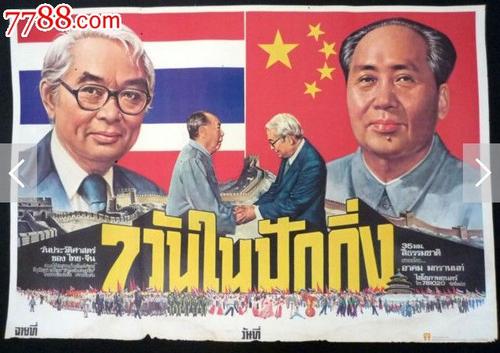 温泉丘学院环境科学学位证书